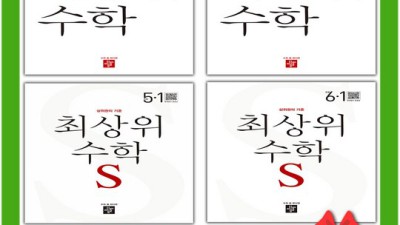 최상위4-2? 득템 찬스 놓치지 마세요! ✨